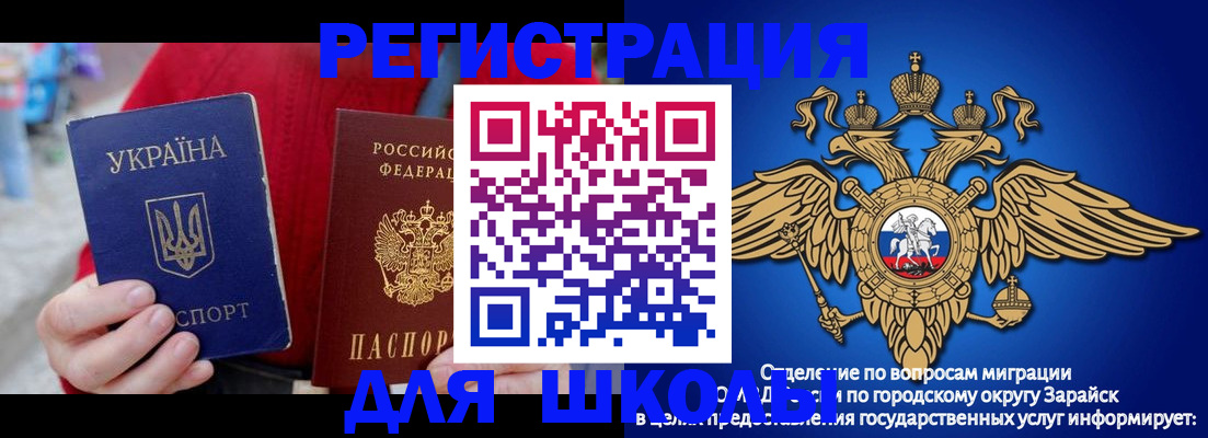 найти адрес прописки в Димитровграде